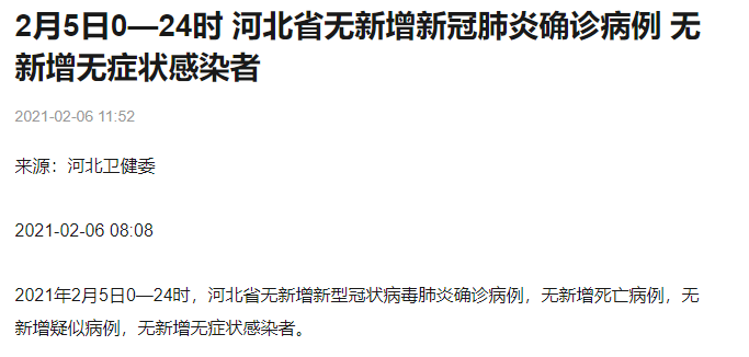 騰康醫(yī)療護送轉(zhuǎn)診