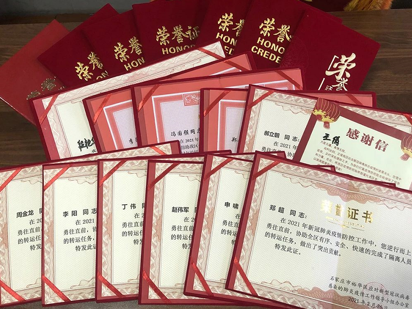 騰康醫(yī)療護送轉(zhuǎn)診 騰康醫(yī)療護送轉(zhuǎn)診