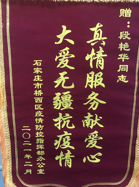 騰康醫(yī)療護送轉(zhuǎn)診 騰康醫(yī)療護送轉(zhuǎn)診