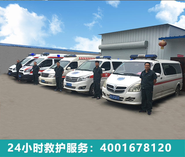 石家莊救護轉(zhuǎn)送，專業(yè)的救護轉(zhuǎn)送！