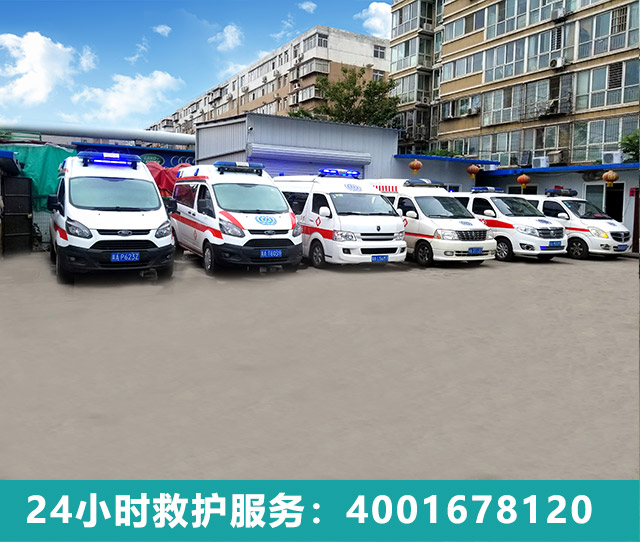 石家莊私人救護車出租給你服務(wù)到家
