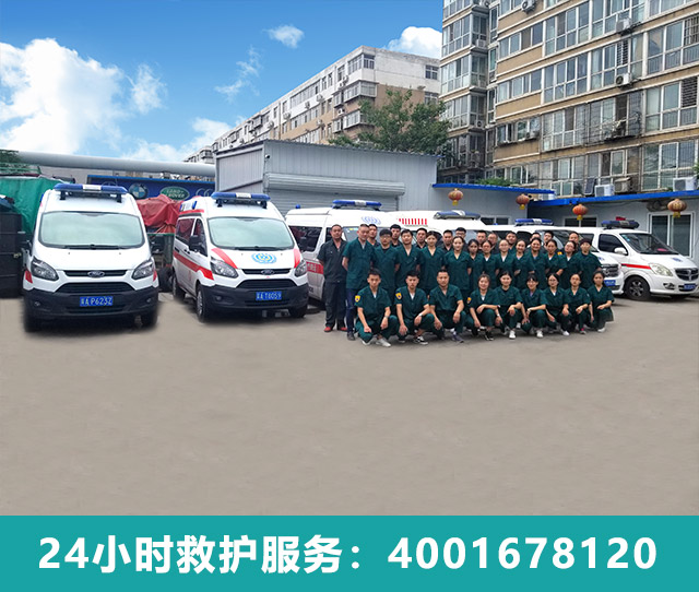 私人救護(hù)車，病患的福音
