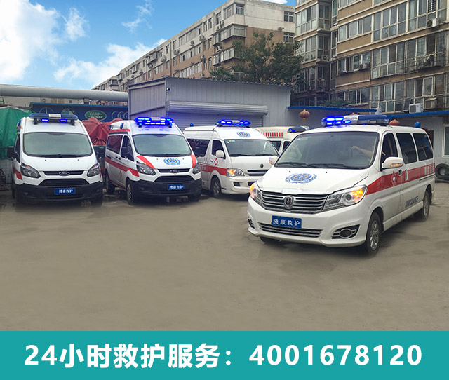 私人救護(hù)車，患者的福音