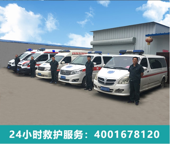 你了解石家莊私人救護(hù)車(chē)出租都承攬哪些業(yè)務(wù)嗎？