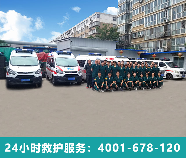 石家莊救護(hù)車該如何選購，看專業(yè)人士怎么說