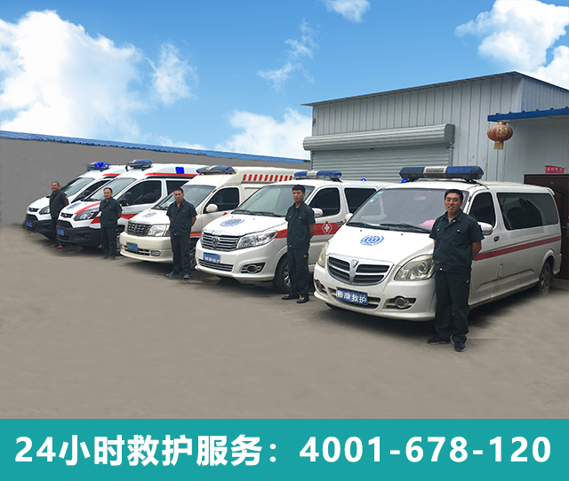 石家莊救護(hù)車(chē)出租價(jià)格你了解多少？