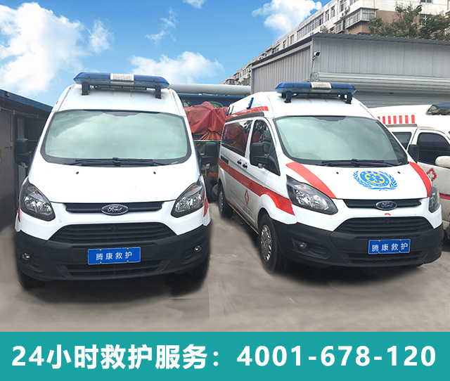 你知道石家莊救護(hù)轉(zhuǎn)運(yùn)的作用嗎？