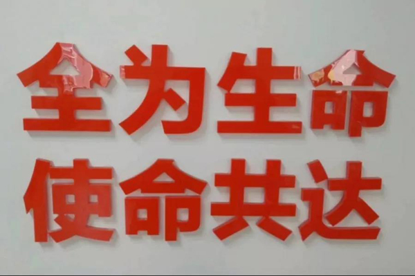 石家莊私人救護(hù)車出租
