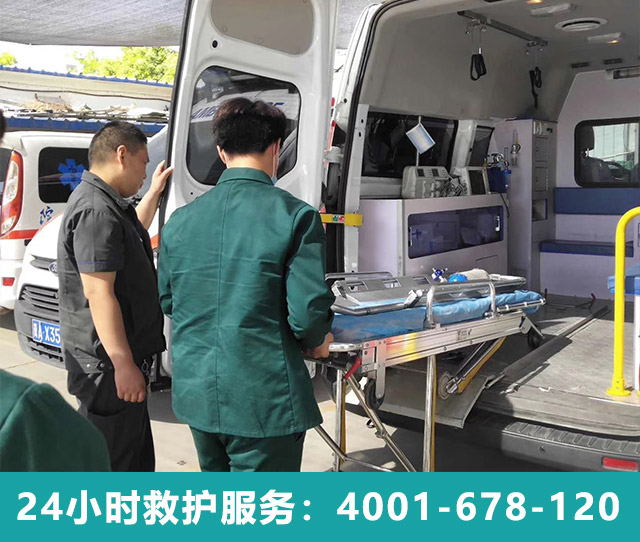 石家莊長途救護(hù)車出租