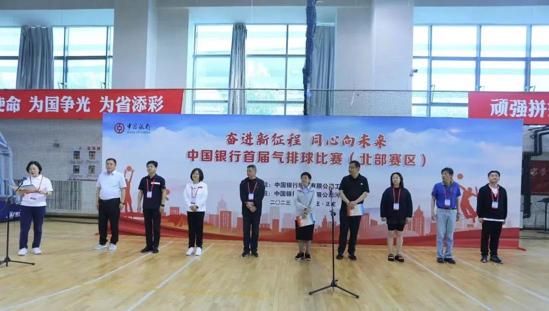 “醫(yī)”馬當(dāng)先！騰康救護(hù)全力做好中國銀行首屆氣排球比賽(北部賽區(qū))醫(yī)療保障工作
