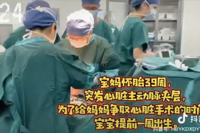 寶貝，騰康人護你一路周全！