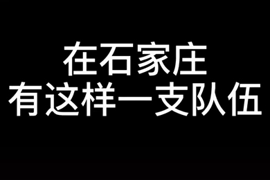 了解騰康重癥轉(zhuǎn)診團(tuán)隊