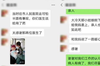 細(xì)心呵護(hù)，用心服務(wù)—騰康救護(hù)團(tuán)隊