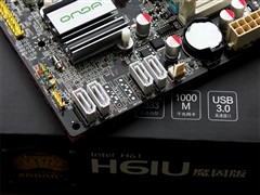 MLPC電容全固態電容+USB3！6相供電H61售599元